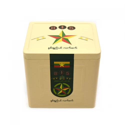Square Biscuit Tin Box