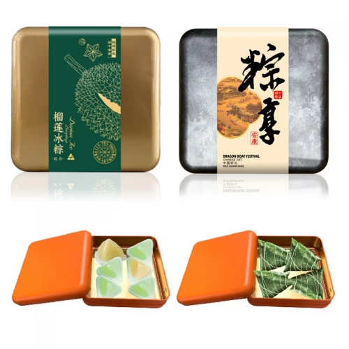 Square Food Grade Tin Box For Zongzi Custom Embossed Metal Tin Boxes for Gift