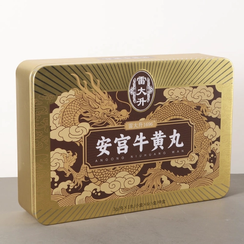 Boîte en métal d'emballage alimentaire rectangulaire imprimée sur mesure