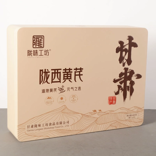 Emballage de boîte en fer blanc rectangulaire personnalisé en gros