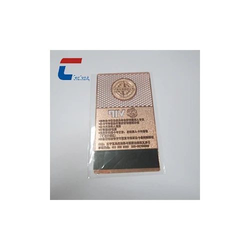 磁性条纹金属卡