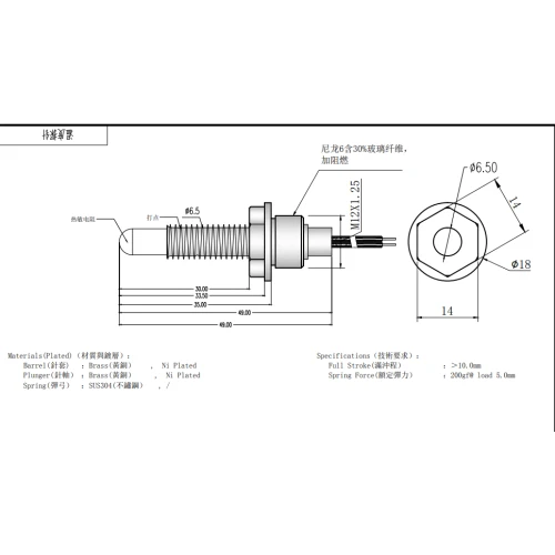 Διάσημη μάρκα της Κίνας SFENG αισθητήρας δοκιμής θερμοκρασίας RJD-60D-200T SF3147 με ευαίσθητο καλώδιο θερμίστορ
