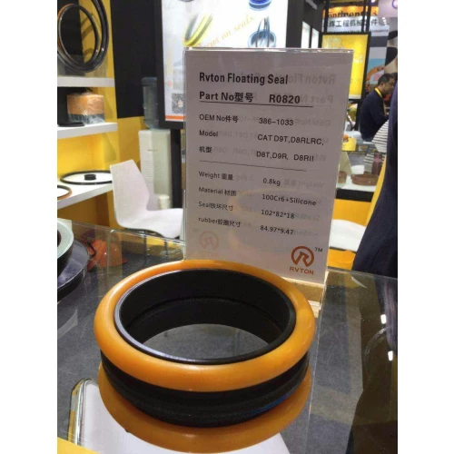 3861033 卡特彼勒硅胶密封条