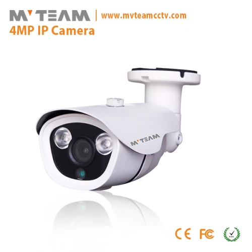 4MP IP Camera with LED Array (MVT-M1492),China CCTV IP Camera manufacturer