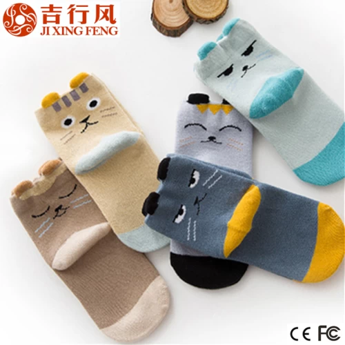 中国のベスト子供ソックス卸売業者供給動物楽しいコットンソックス
