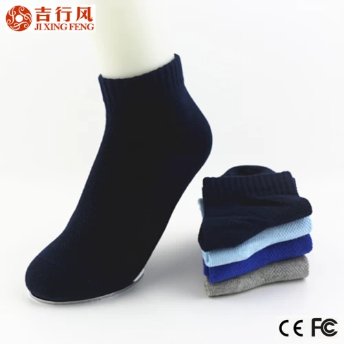 中国プロ ソックス メーカーと輸出、バルク卸売綿子供ソックスします。