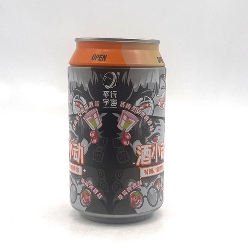 Hot Sale Custom Round Shape Drink Tin Can Food Grade Packing Chocolate Tin