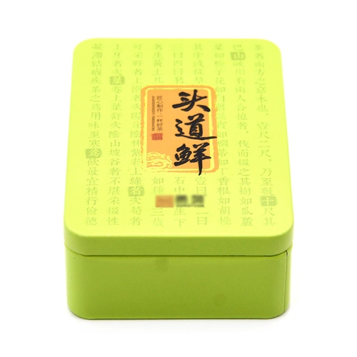 Metal Tin Box for Cosmetic Candy Lip Balm Gummy Perfume Cologne Jewerly Tea Cookie Cake Storage 98x68x29MM - COPY - mt4ebg