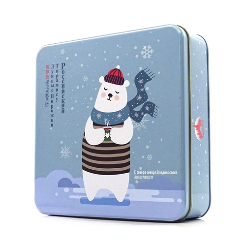 Metal Square Cookie Tins