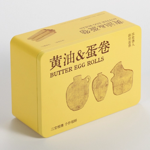 Custom Rectangular Tinplate Box Packaging