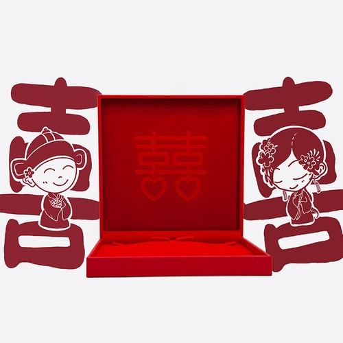 Bereit, um chinesische traditionelle Elemente festliche Hochzeits -Hochzeits -Schmuck -Set -Kombination rotes Verpackungsschachtel zu versenden