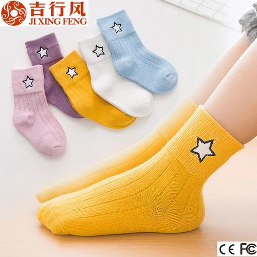 100 cotton kids socks suppliers,bulk wholesale 6-12 years kids socks
