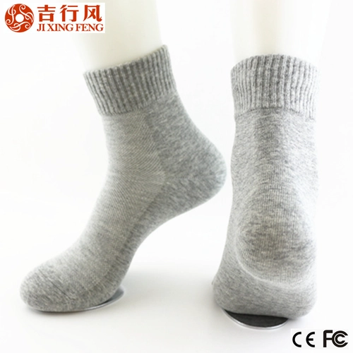 抗菌的纯棉素色绅士袜子，可以小数量批发