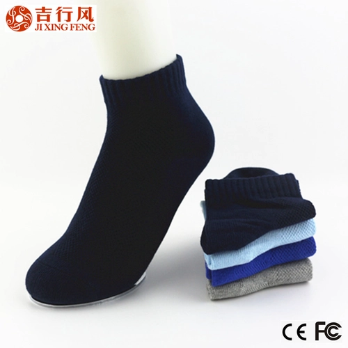 China professional socks manufacturer and expoter, bulk wholesale cotton kid socks