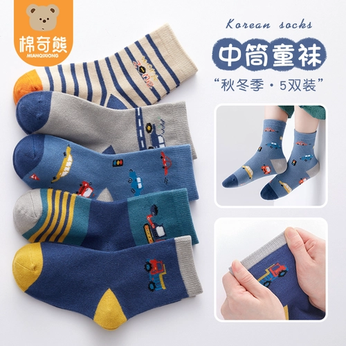 子供用靴下メーカーの製造・販売を専門に、ご注文・卸売をサポートします。