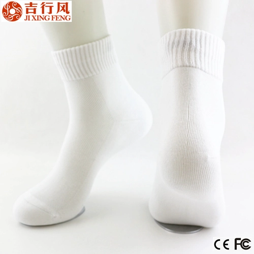 高品质便宜价格抗菌透气棉袜子，舒适和时尚