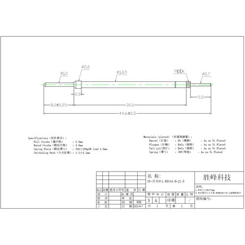 China Normally open 100 mil switching probe SF-KP1.65*44.6-J1.0 (round tip) manufacturer
