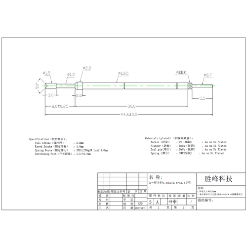 China Normally open 100 mil switching probe SF-KP1.65*44.6-A1.5 manufacturer