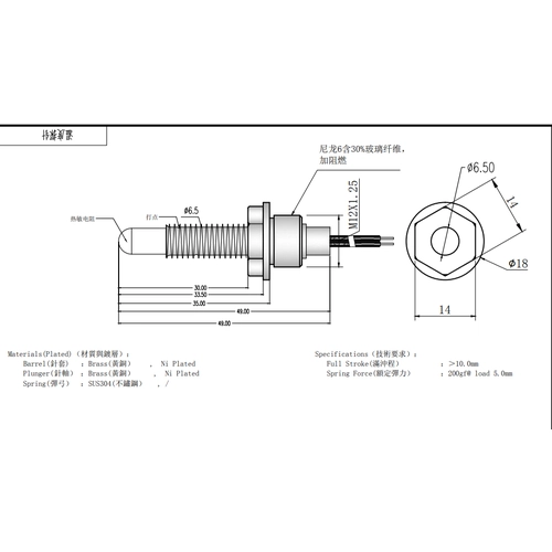 Известный китайский бренд SFENG датчик температуры RJD-60D-200T SF3147 с чувствительным проводом термистора