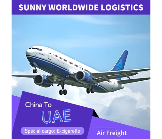 在线获取发往阿联酋的空运报价
