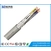 China Screened data transmission cable PiMF Li2YCY RS422 RS485 interface wiring manufacturer