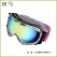 중국 2015 새로운 야외 방풍 안경 스키 고글 방진 눈 안경 제조업체