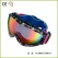 중국 새로운 더블 렌즈 안티 안개 큰 구형 전문 스키 안경, 눈 고글 제조업체