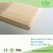 Chine Bâton de crème glacée en bois de bouleau de haute qualité fabricant