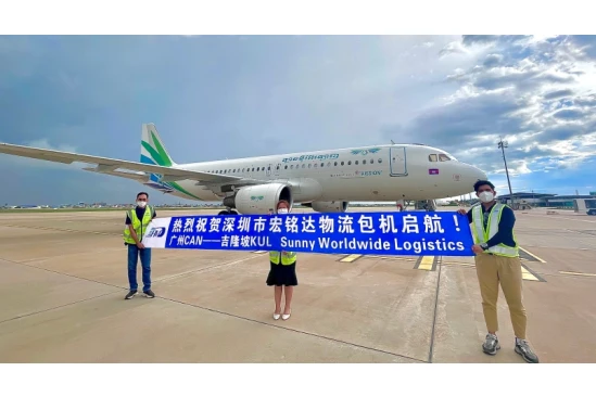 China Die iranische Zivilluftfahrtorganisation setzt alle inländischen und internationalen Flüge auf unbestimmte Zeit aus Frachtwächterin