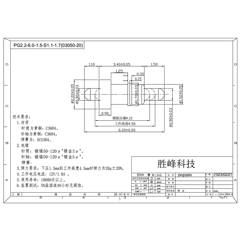 China Professional Manufacturer 2.2mm Diameter Test Probe Pins manufacturer