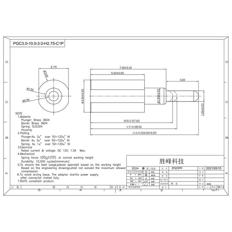 China Competitive Price Phone Charge Spring Test Probe Pogo Pin manufacturer