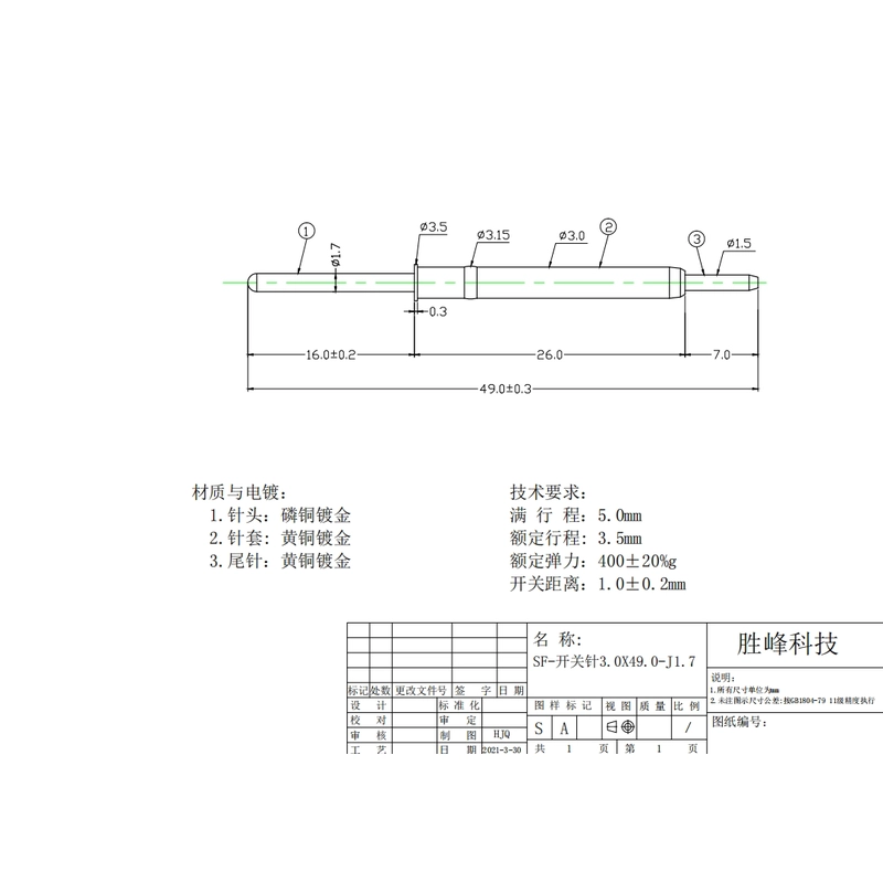 China Best Quality 49mm Length Switch Contact Probe manufacturer