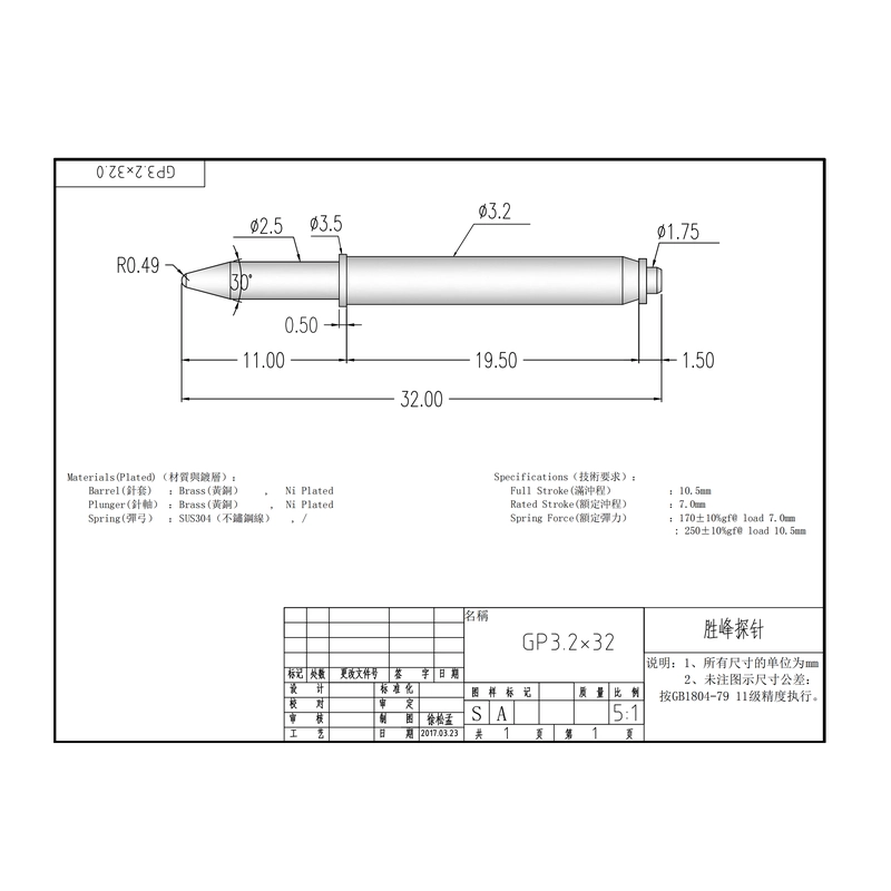 China Zhejiang Manufacturer Custom Good Performance Guide Pins manufacturer
