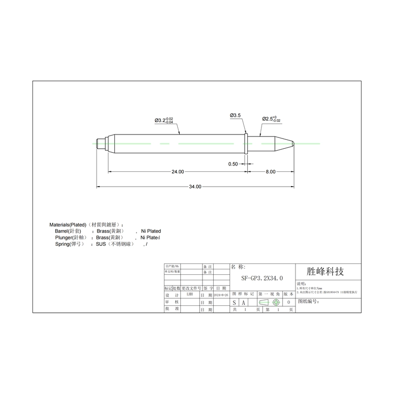 China Free Sample Stainless Steel Guiding Pin manufacturer