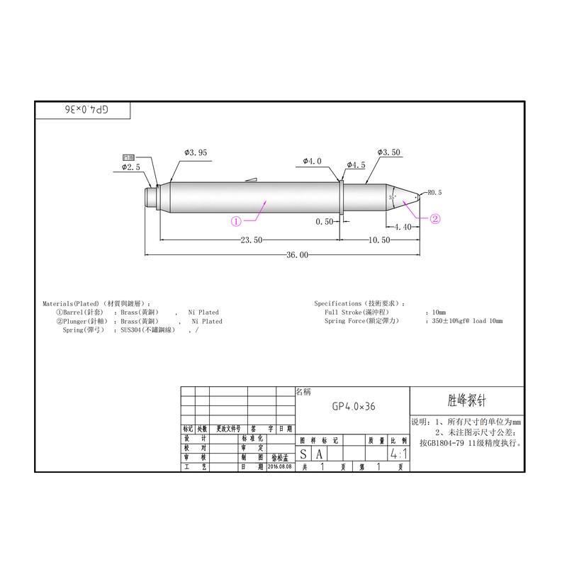 China SFENG Brand 36mm Spring Contact Pin with High Quality manufacturer