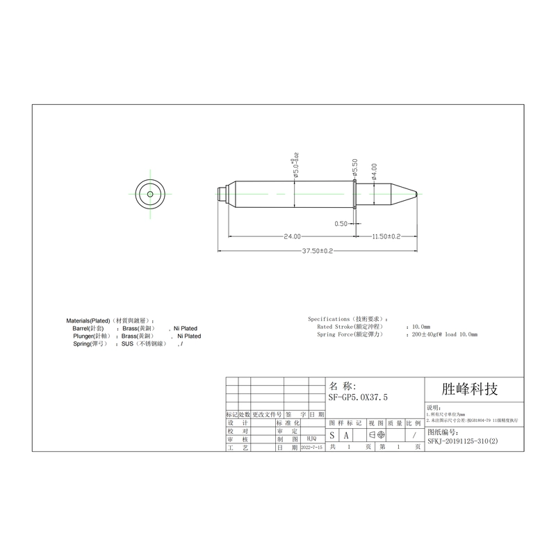 China Wholesale Price Brass Positioning Guide Pin manufacturer