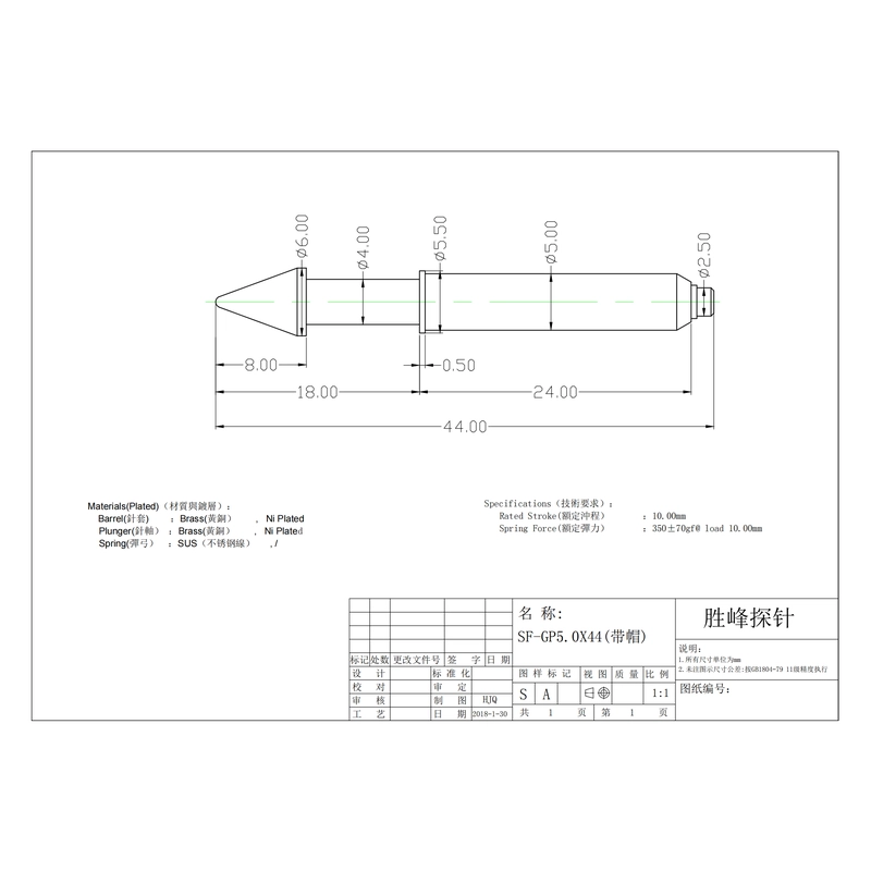 China Factory Price OEM ODM Alignment Guide Pin with Hat manufacturer