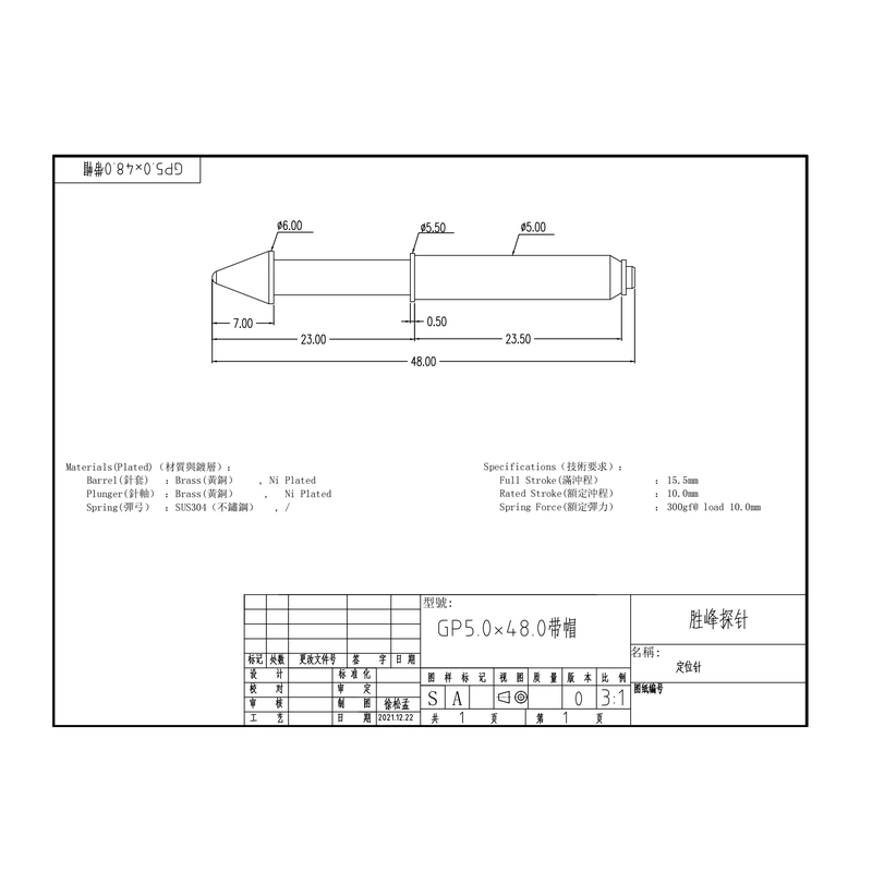 China Best Selling SF-GP5.0*48 Cap Brass Spring Loaded Guide Pin manufacturer
