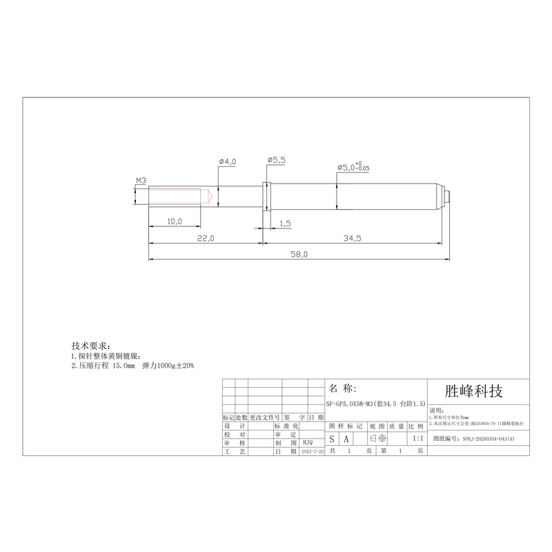 China Zhejiang Factory Rushed Brass Spring Locating Pin manufacturer