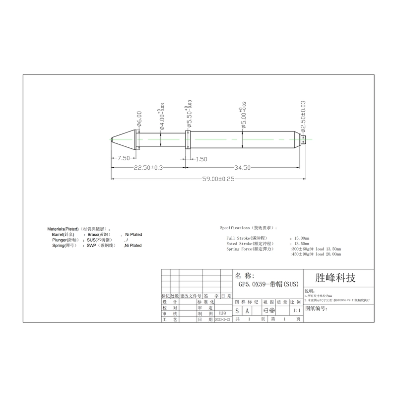 China In Stock Nickel Plating Circuit Board Guide Pin manufacturer