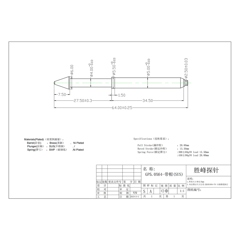 China Factory Price  Spring Loaded Contact Needle Guide Pin manufacturer