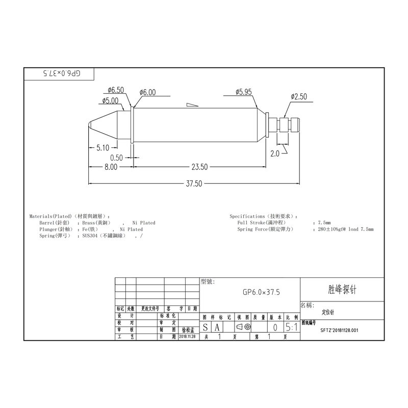 China High Performance Rushed Fe Guide Test Pins manufacturer
