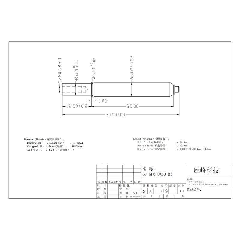 China China Factory Internal Thread Test Probe Pin Connector SF-GP6.0*50 manufacturer