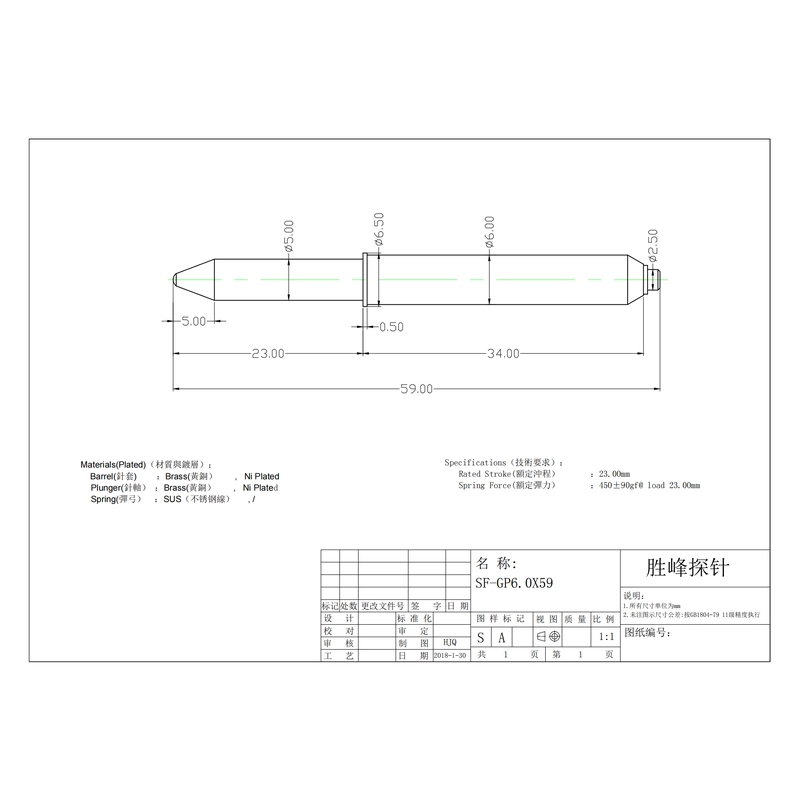 China China Famous Supplier Stainless Steel Guide Test Probe Pin manufacturer