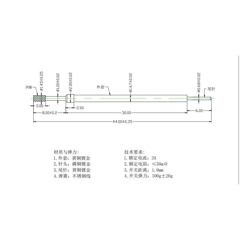 中国 SFENG Switching Probe with plastic head 制造商