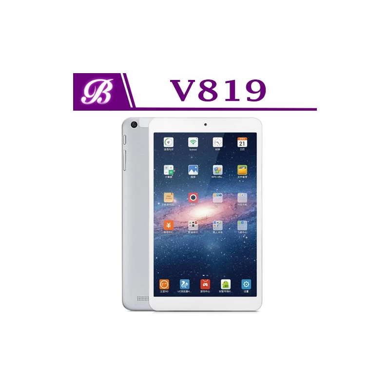 China 7.9inch 1024*768 1G+16G A31S Quad core 3800mah tablet pc manufacturer