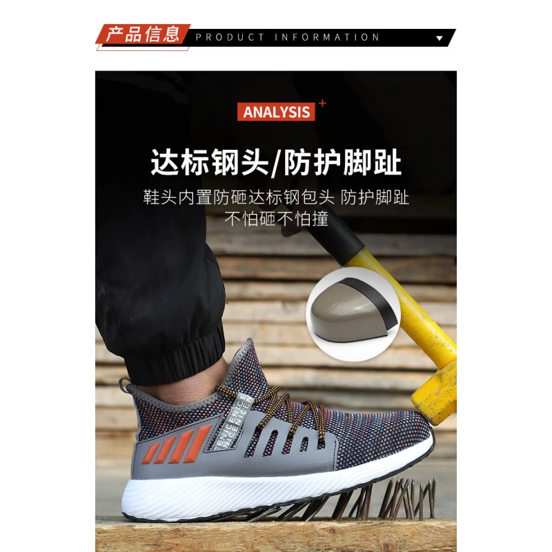China 608 Olie Slipbestendig Lichtgewicht Stalen Teen Punctie Proof Stijlvolle Safety Schoenen Sneakers fabrikant