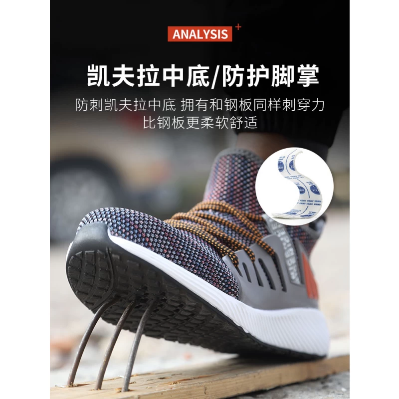 China 608 oil slip resistant light weight steel toe puncture proof stylish safety shoes sneakers manufacturer