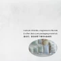 China Bi-component Non Woven Fabric Manufacturer Desiccant Packaging Material manufacturer