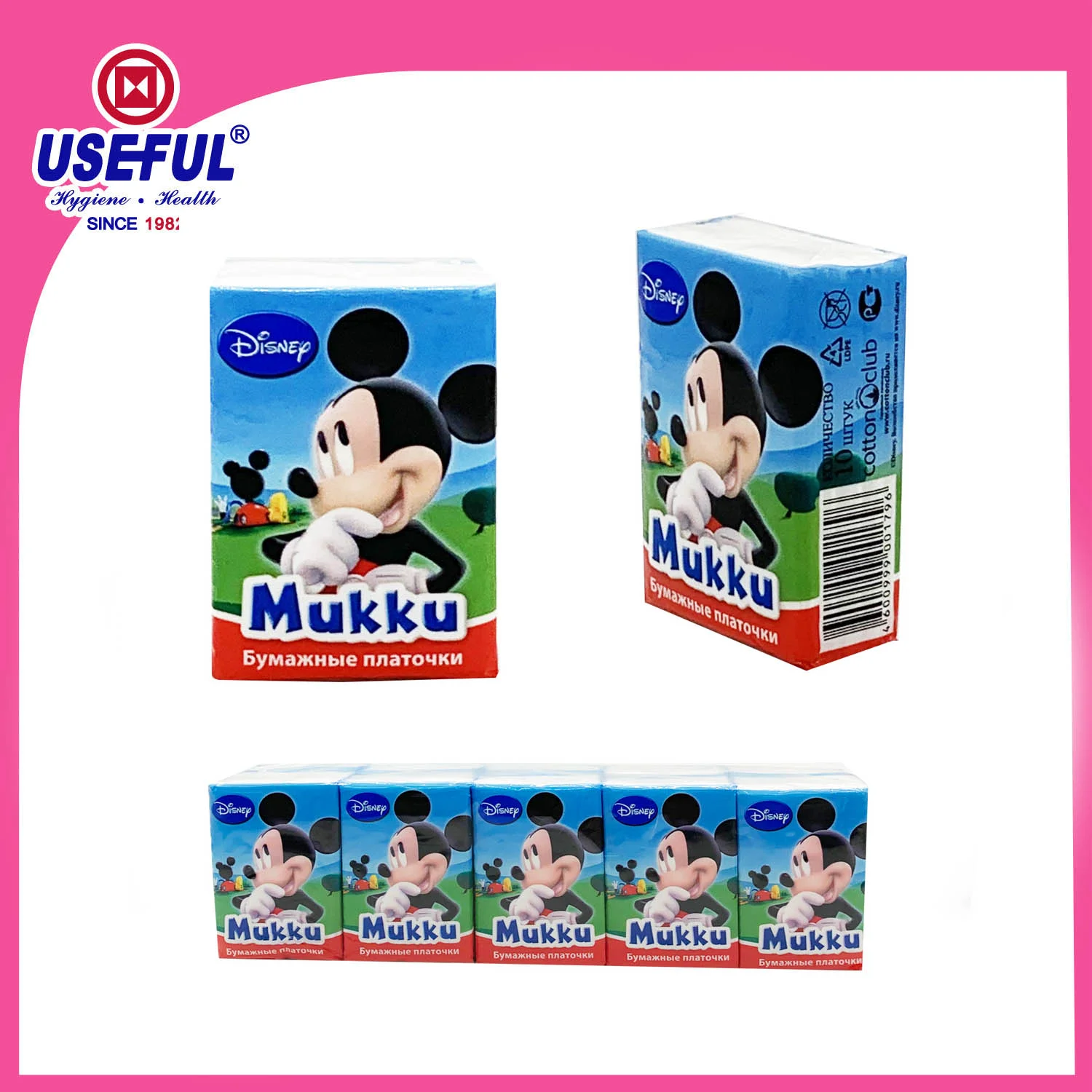 Licensed Tissue -Mini Pocket